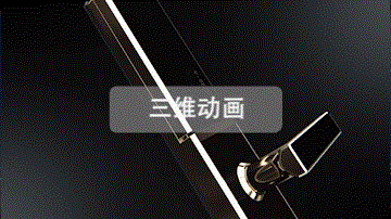 “我们的三维动画制作作品分类案例”