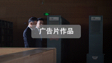 “我们的三维动画制作作品分类案例”