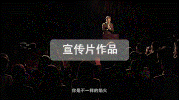 “我们的三维动画制作作品分类案例”