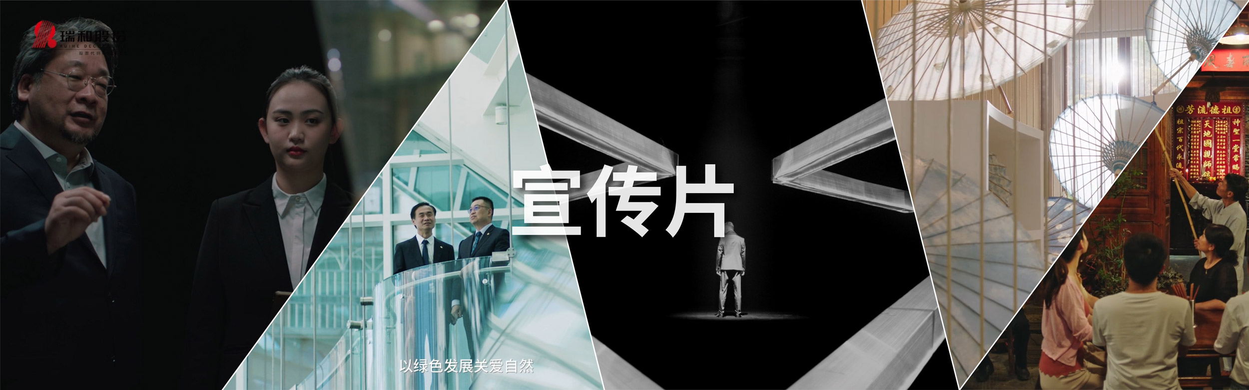 深圳宣传片制作公司_深圳企业宣传片制作拍摄公司