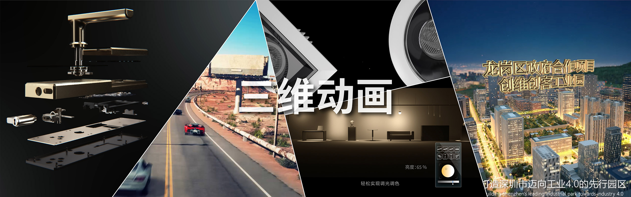 深圳宣传片制作公司_深圳企业宣传片制作拍摄公司